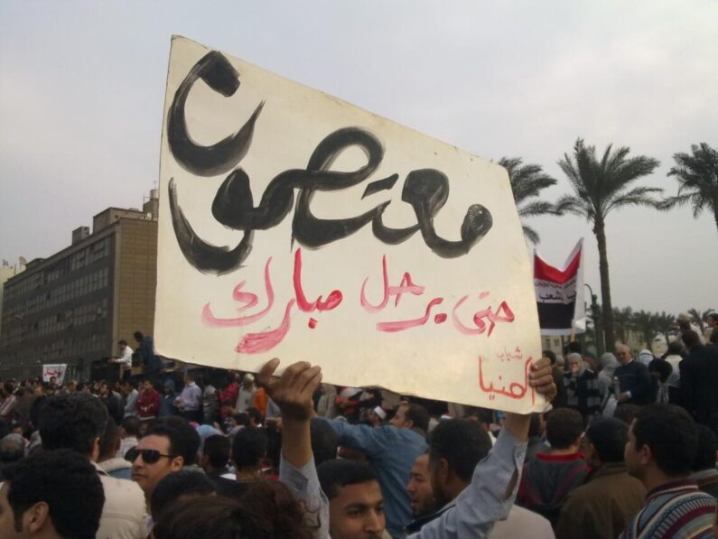 central slogan of the revolution 2011 Egypt