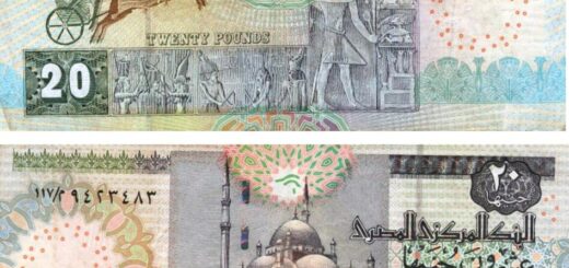 Egypt Twenty pound note